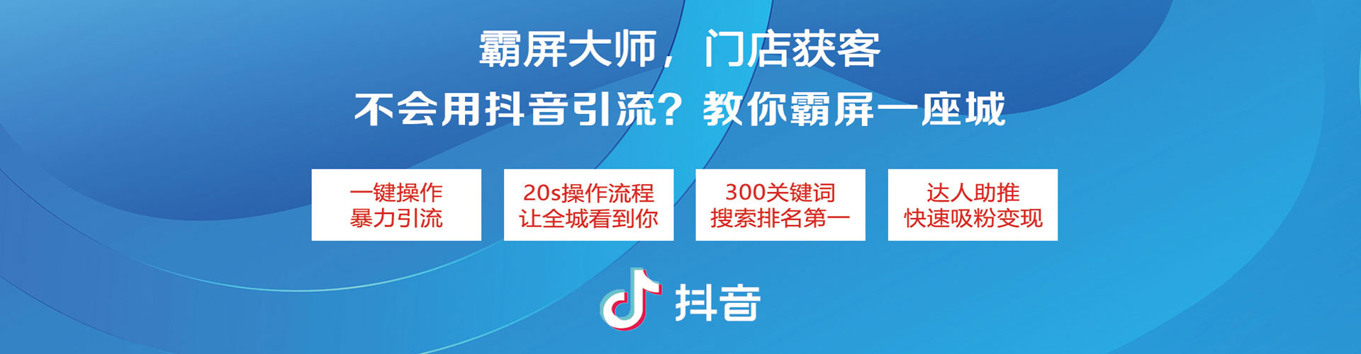 弋江搜索开户返点